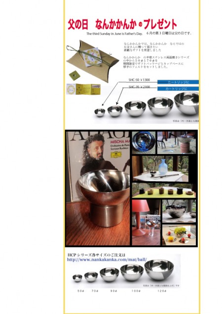 TEST-D