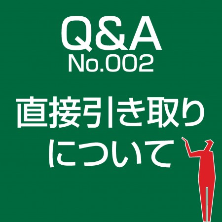 Q&A002