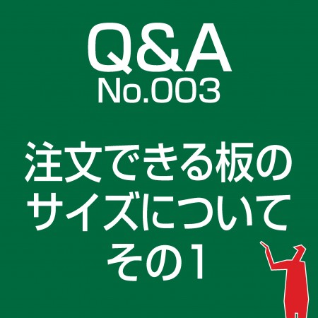 Q&A003