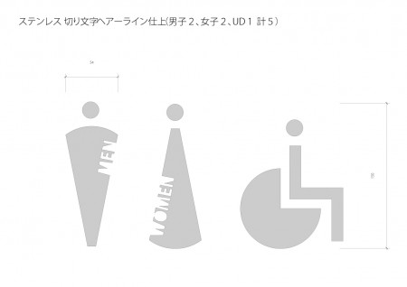 141211-送付-A13-2-サイン計画図-原寸図